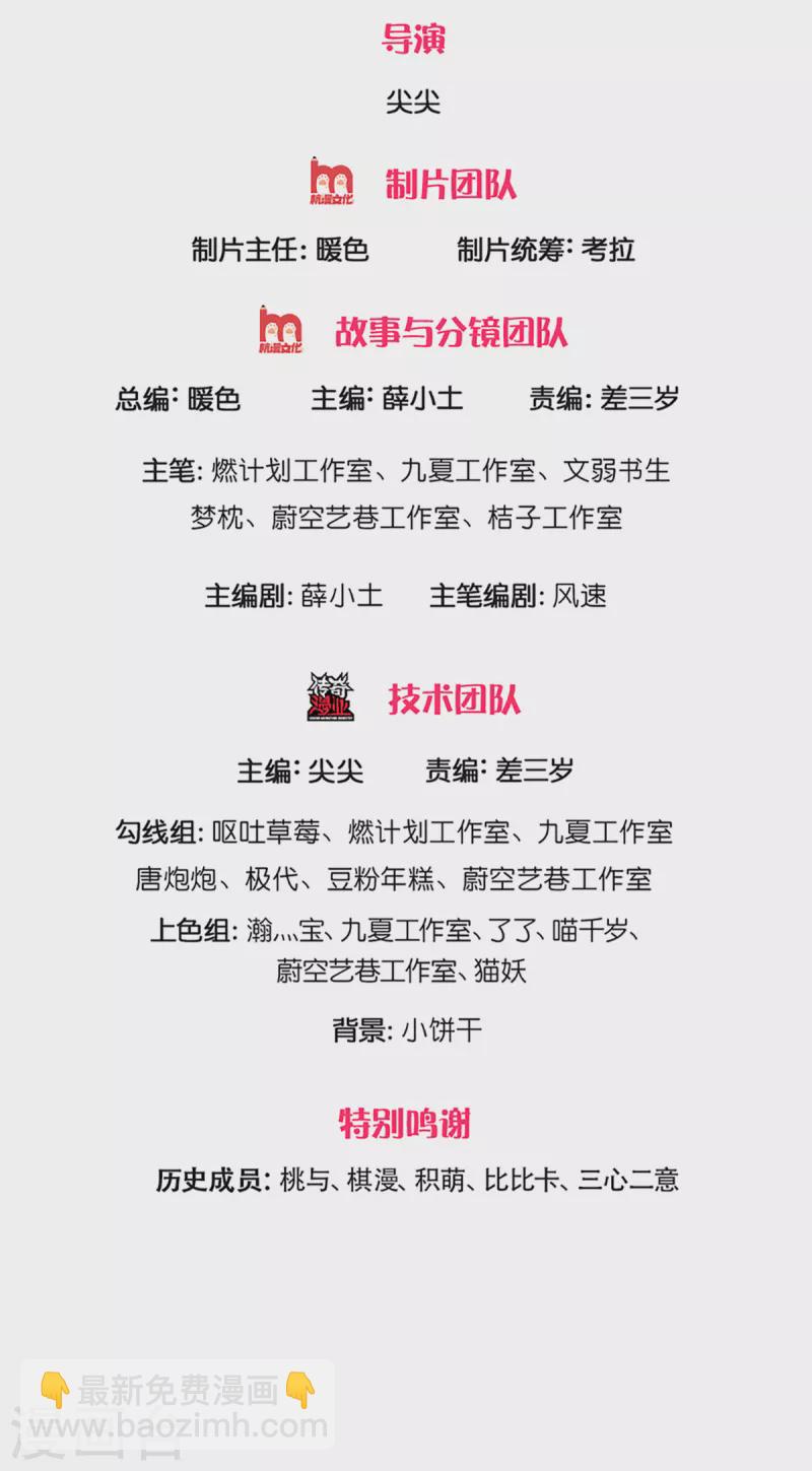 第222话 乾坤之镜，遭遇围堵1