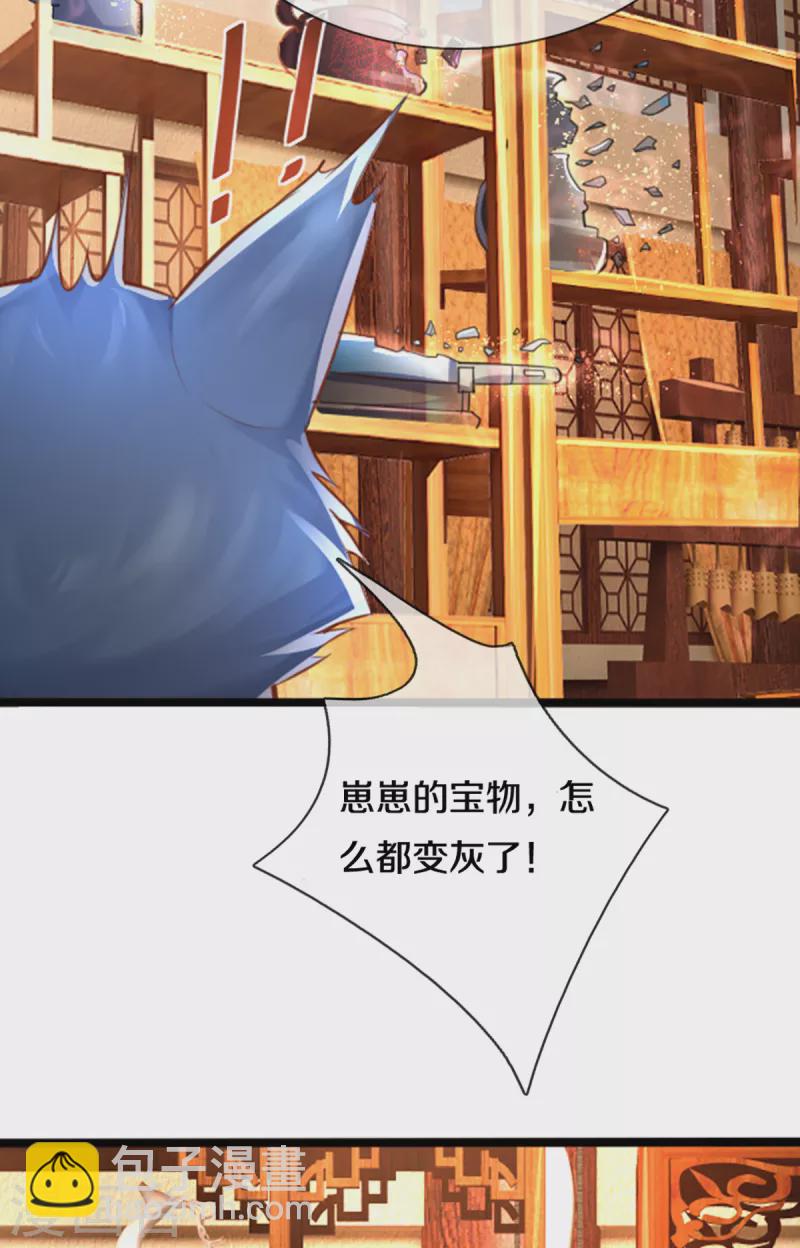 第222话 乾坤之镜，遭遇围堵13