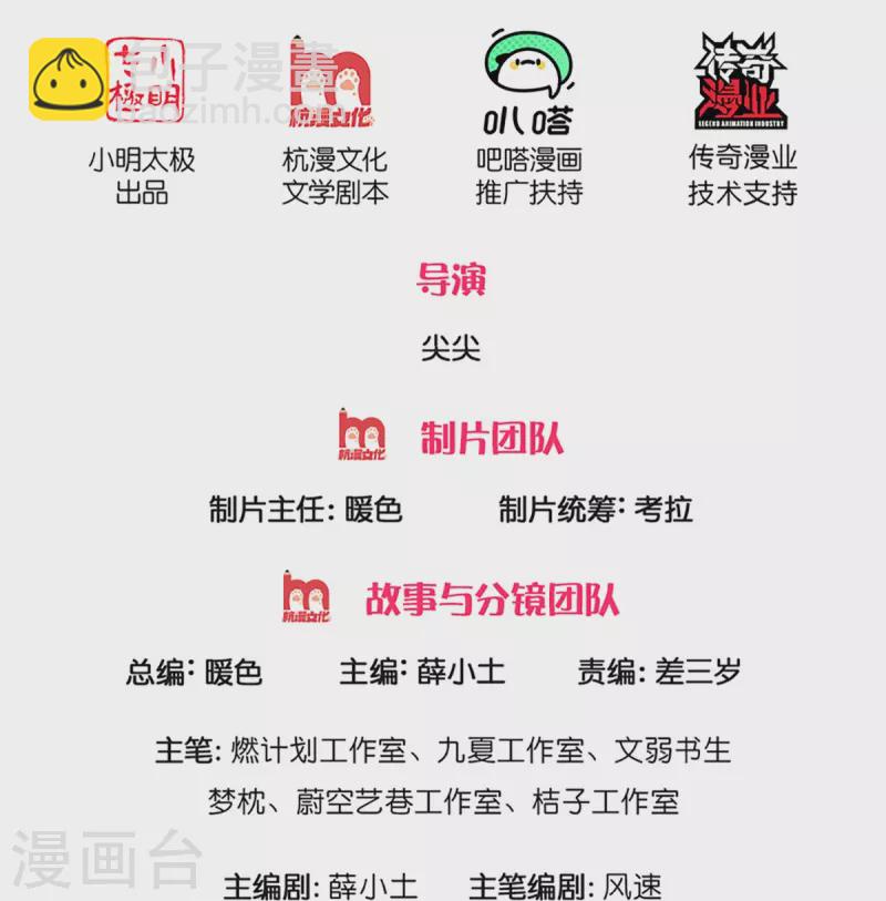 第223话 风灵云身，碾压全场1