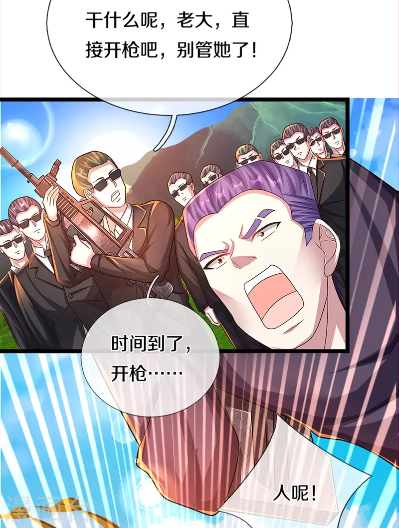 第223话 风灵云身，碾压全场14