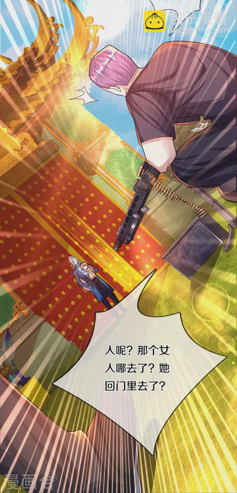 第223话 风灵云身，碾压全场15
