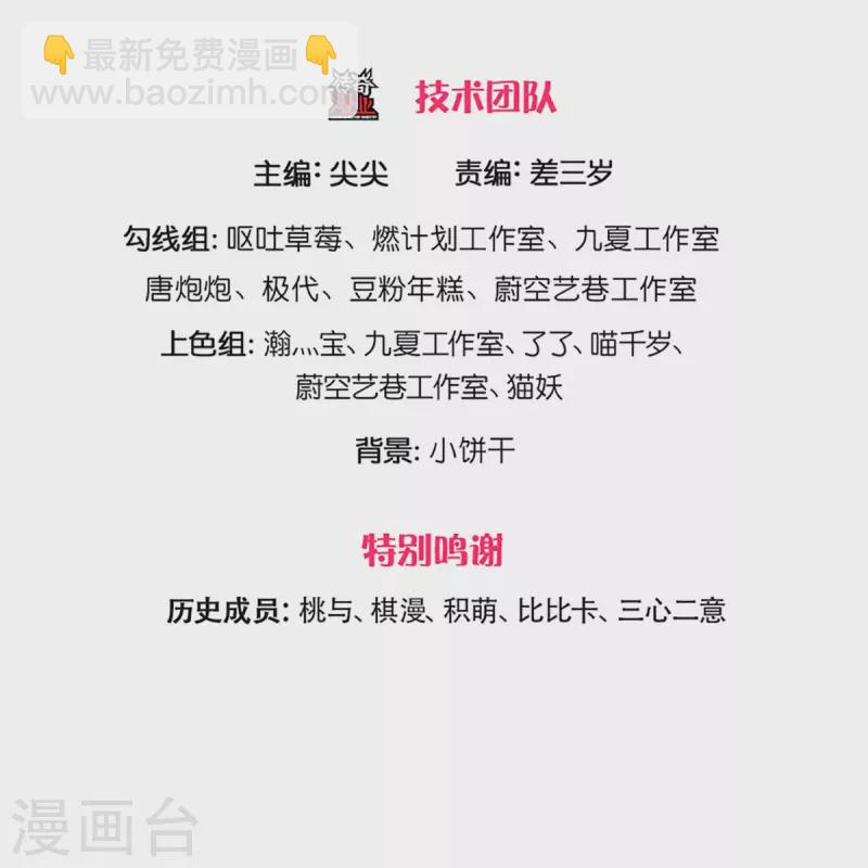 第223话 风灵云身，碾压全场2