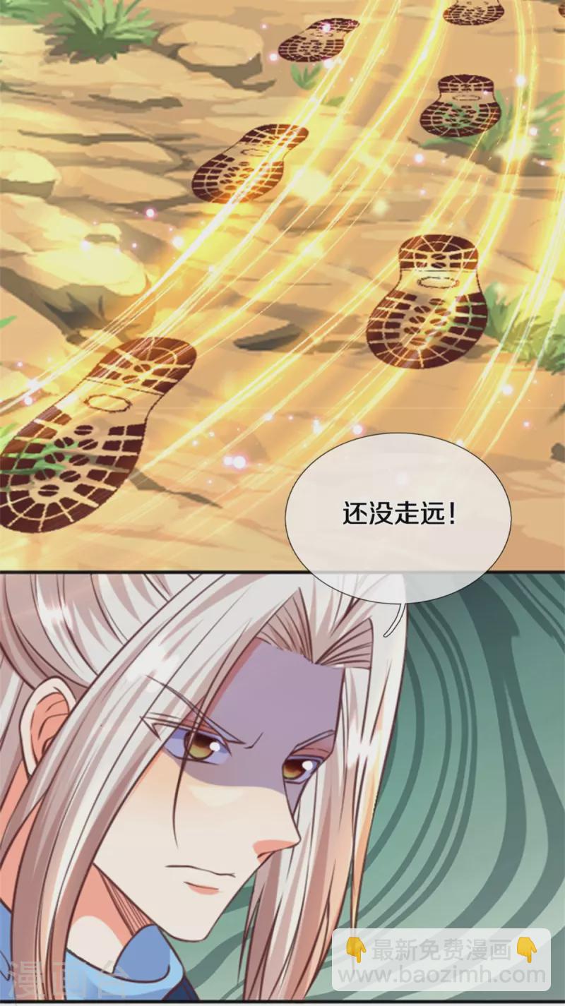 第226话 绑架霖霖？滑稽三人18