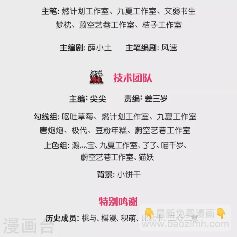 第226话 绑架霖霖？滑稽三人2