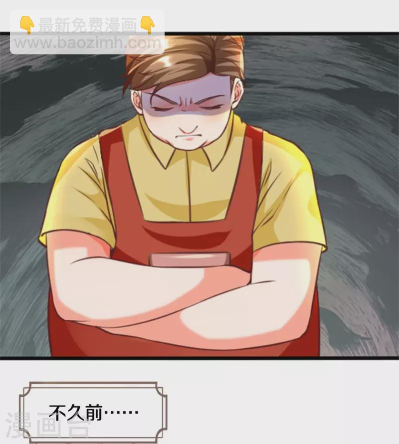 第226话 绑架霖霖？滑稽三人23