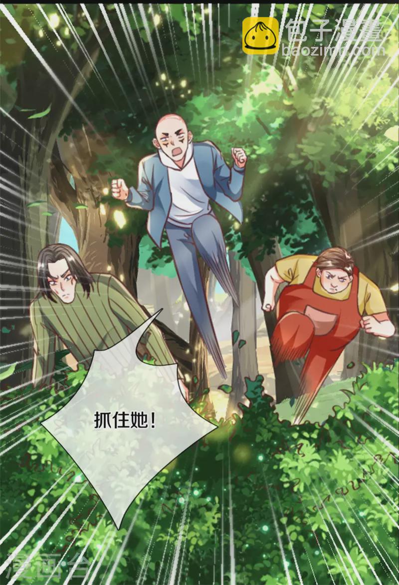 第226话 绑架霖霖？滑稽三人27