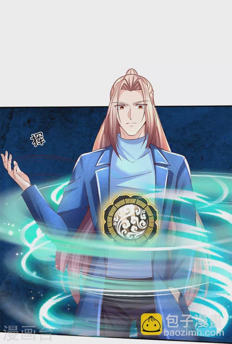 第226话 绑架霖霖？滑稽三人6
