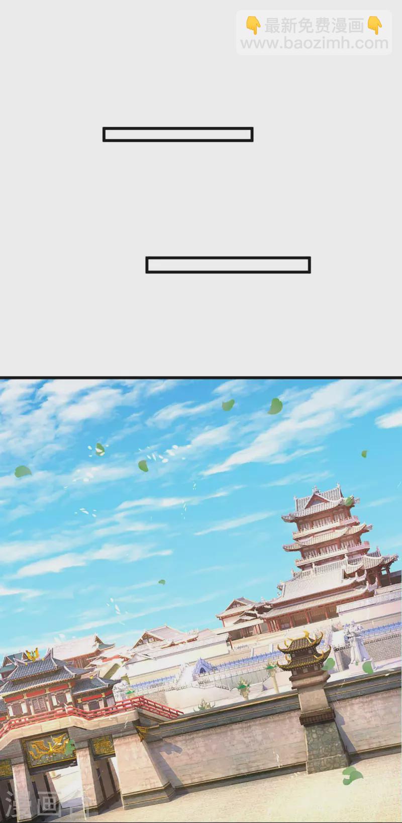 第228话 联盟追杀，讨伐誓师23