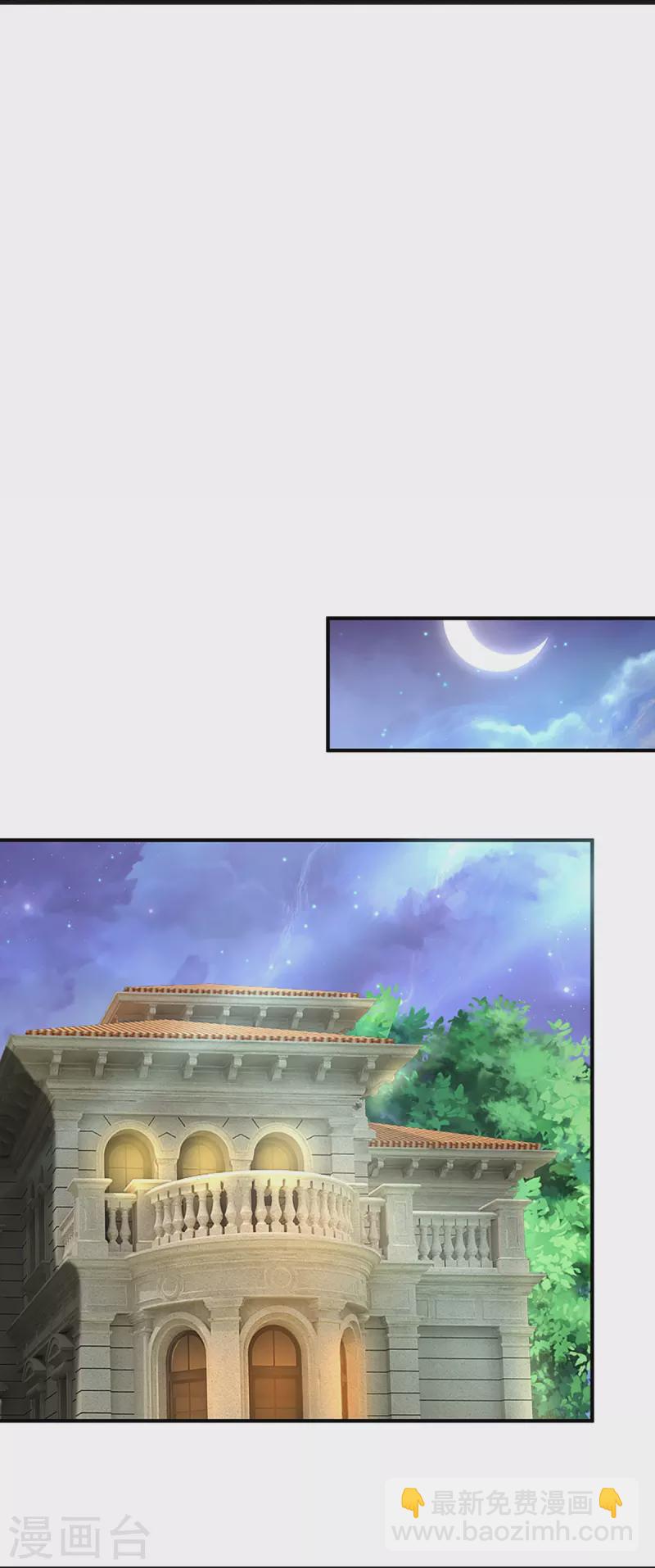 第229话 真君阴谋，夜袭飞语6