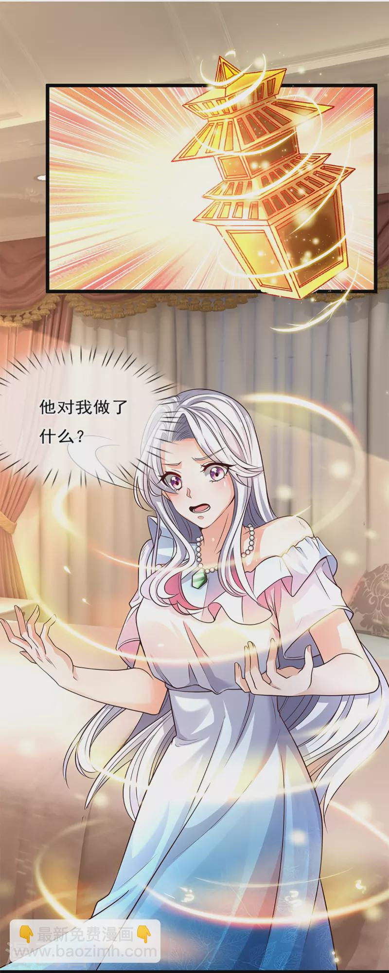 第230话 飞语被害，青龙战败15