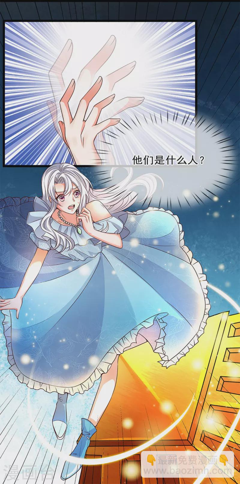 第230话 飞语被害，青龙战败16