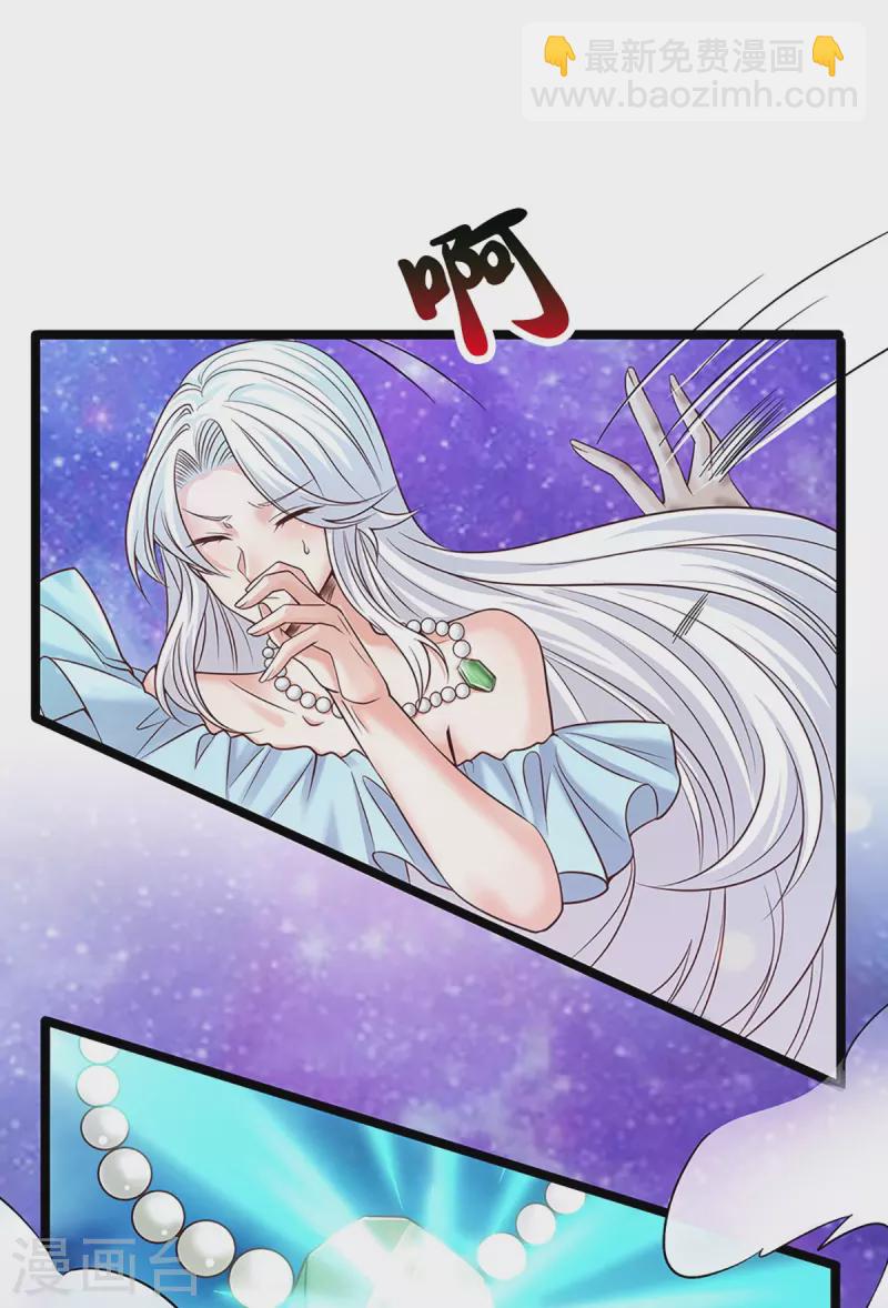 第231话 巨大阴谋，威胁沈异16