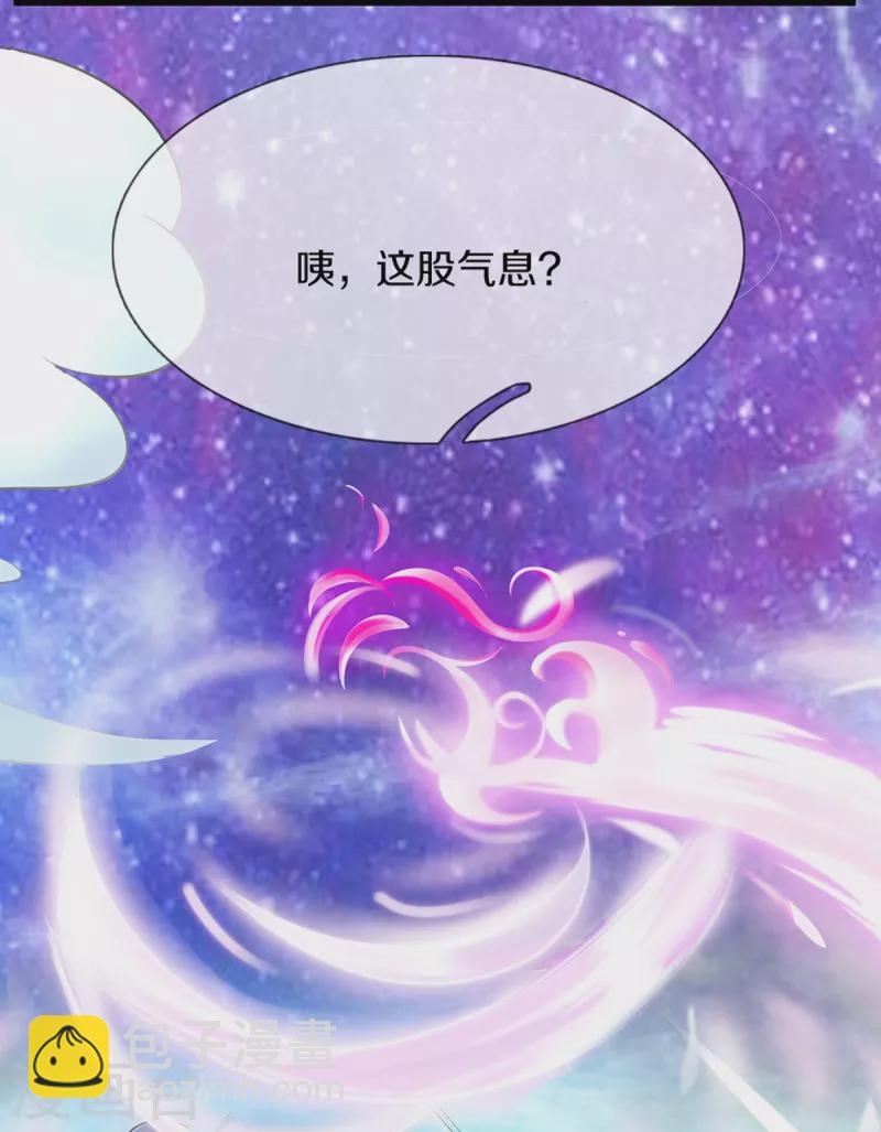 第231话 巨大阴谋，威胁沈异22
