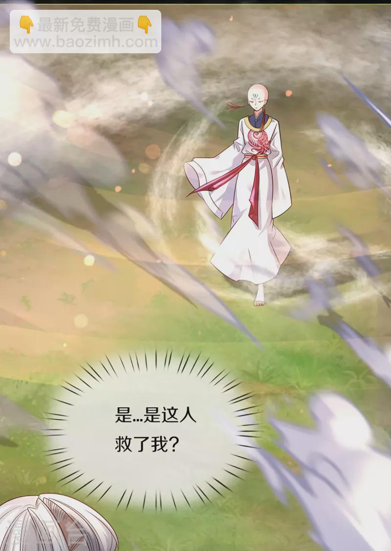 第231话 巨大阴谋，威胁沈异26