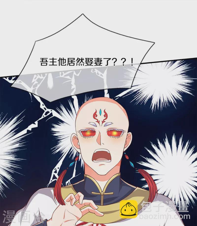 第232话 屠生剑：吾主霸仙尊11