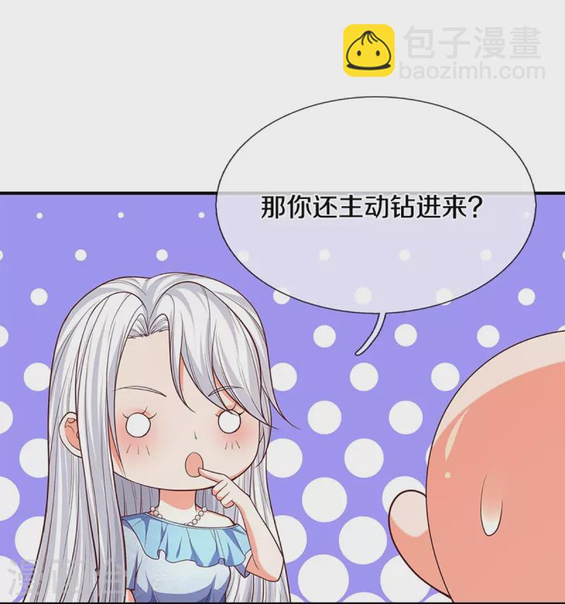 第232话 屠生剑：吾主霸仙尊24