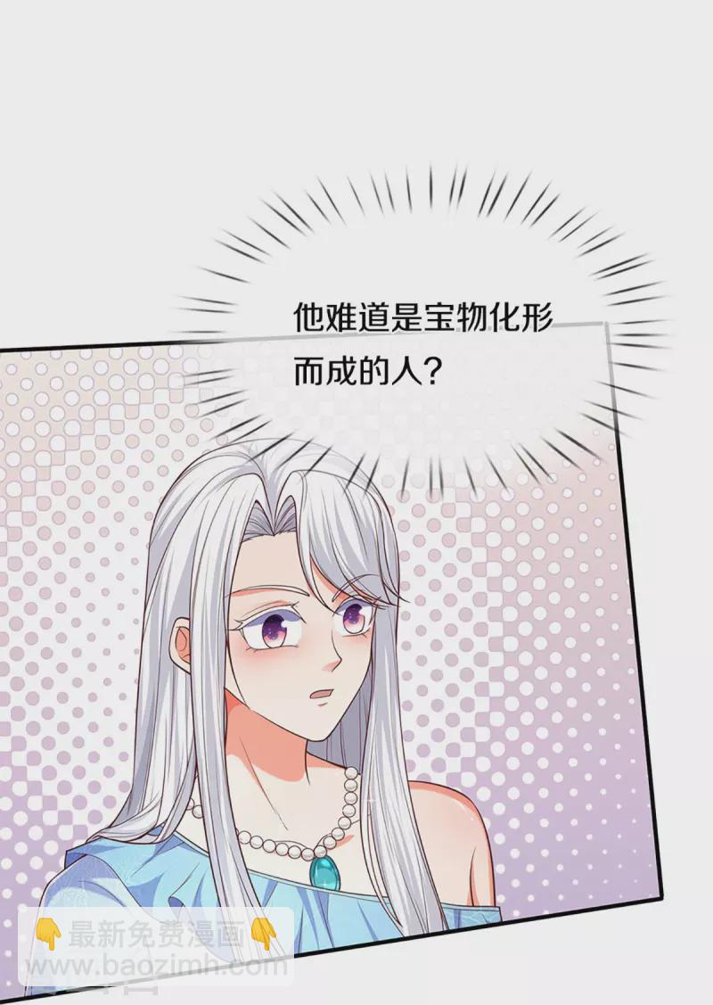 第232话 屠生剑：吾主霸仙尊7