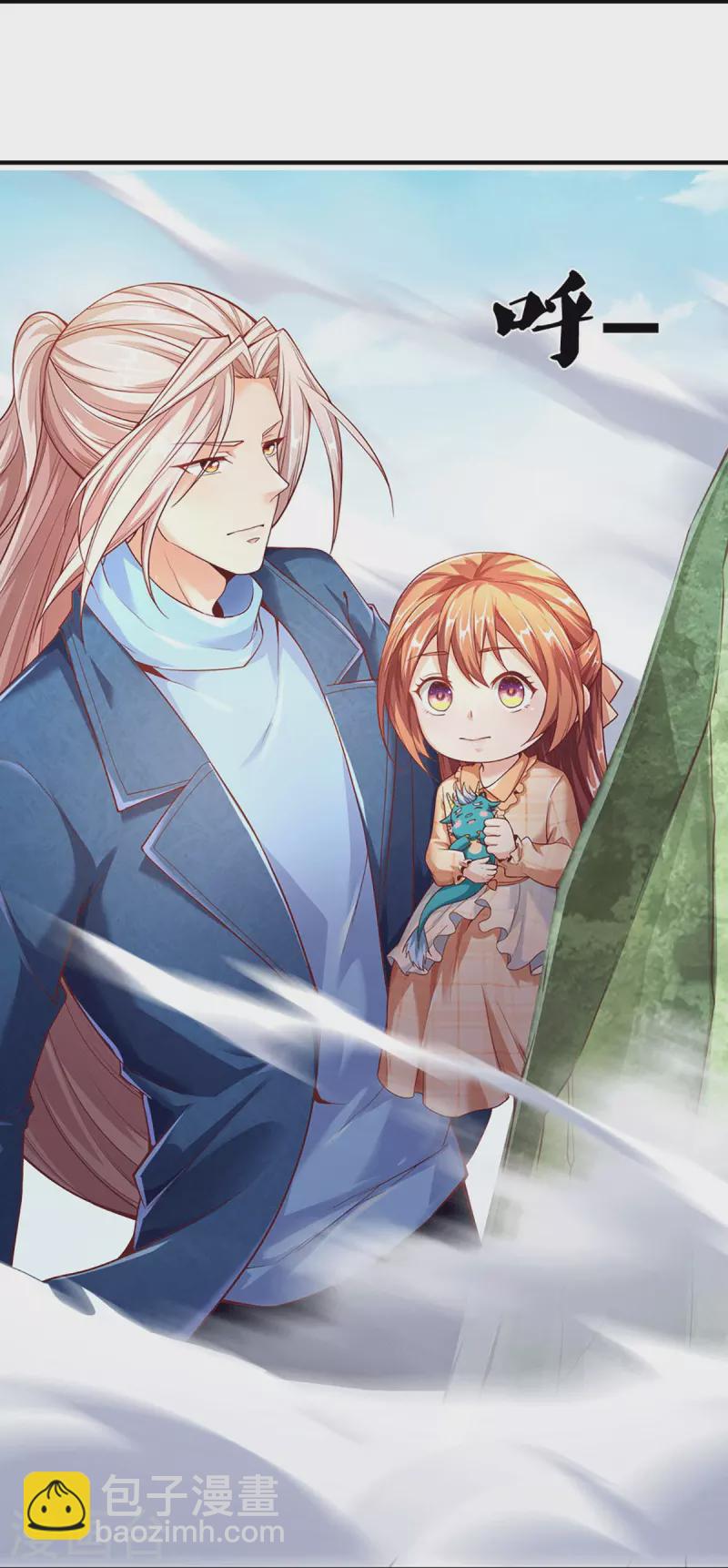 第235话 天榜第十，各路追杀12