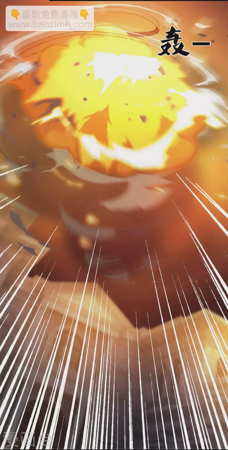第235话 天榜第十，各路追杀7