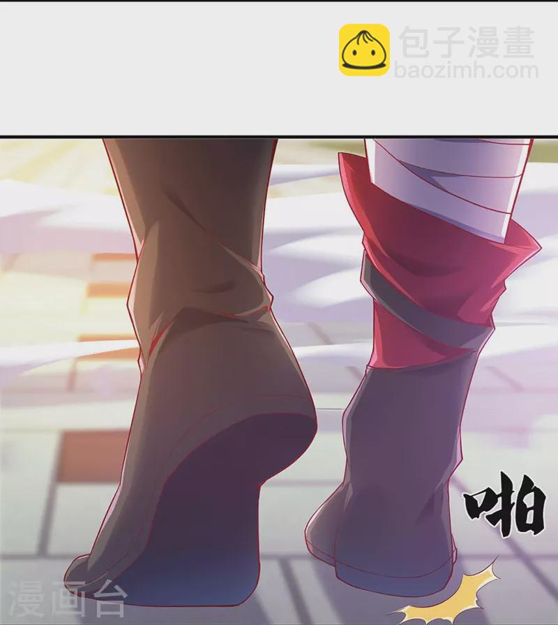 第235话 天榜第十，各路追杀8