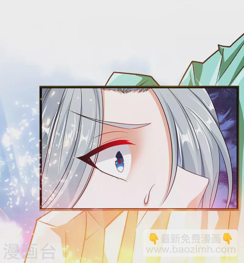 第236话 爆符被破，不周山出15
