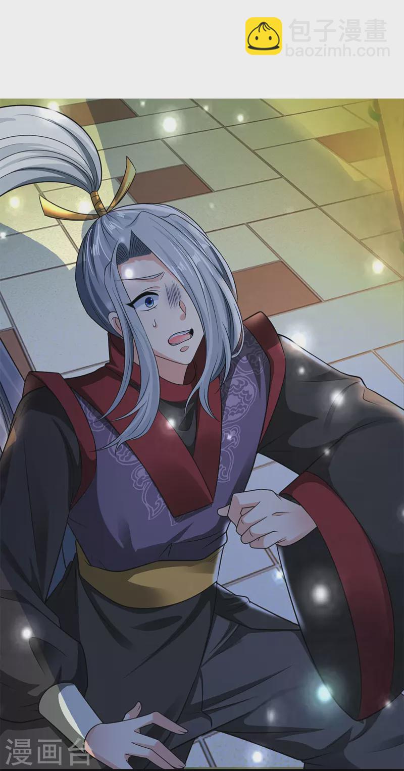 第236话 爆符被破，不周山出17