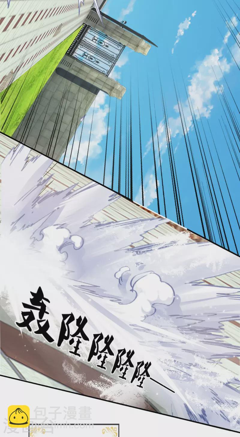 第237话 以力打力、力破巨象13
