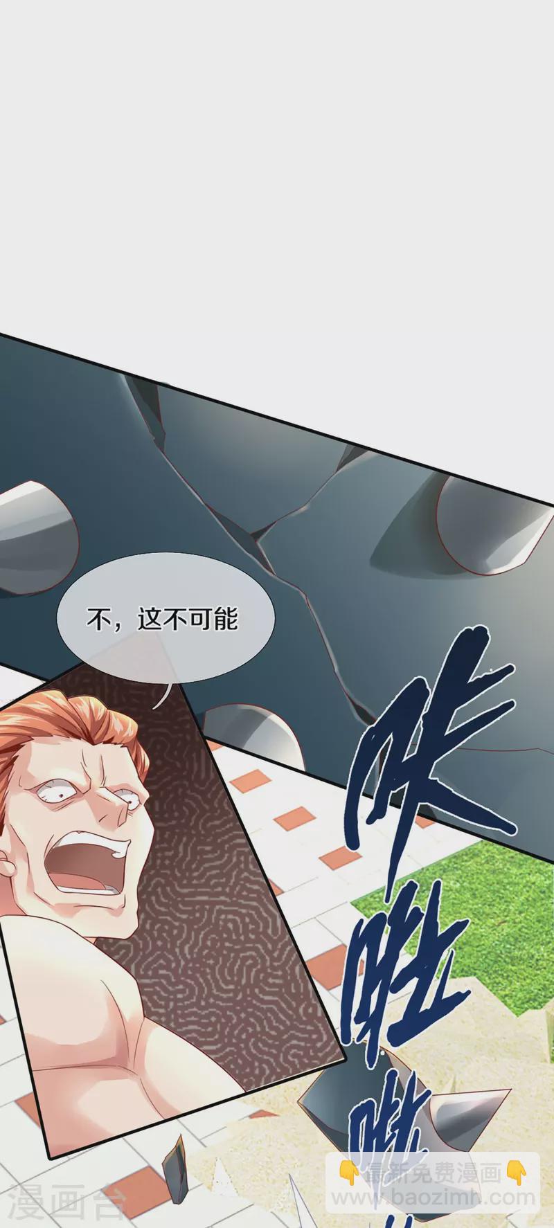 第238话 二人心机，誓师大会13