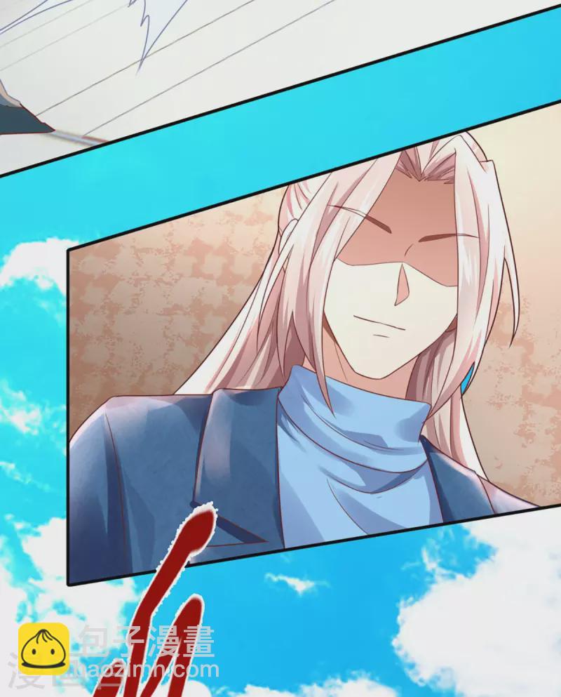 第238话 二人心机，誓师大会16