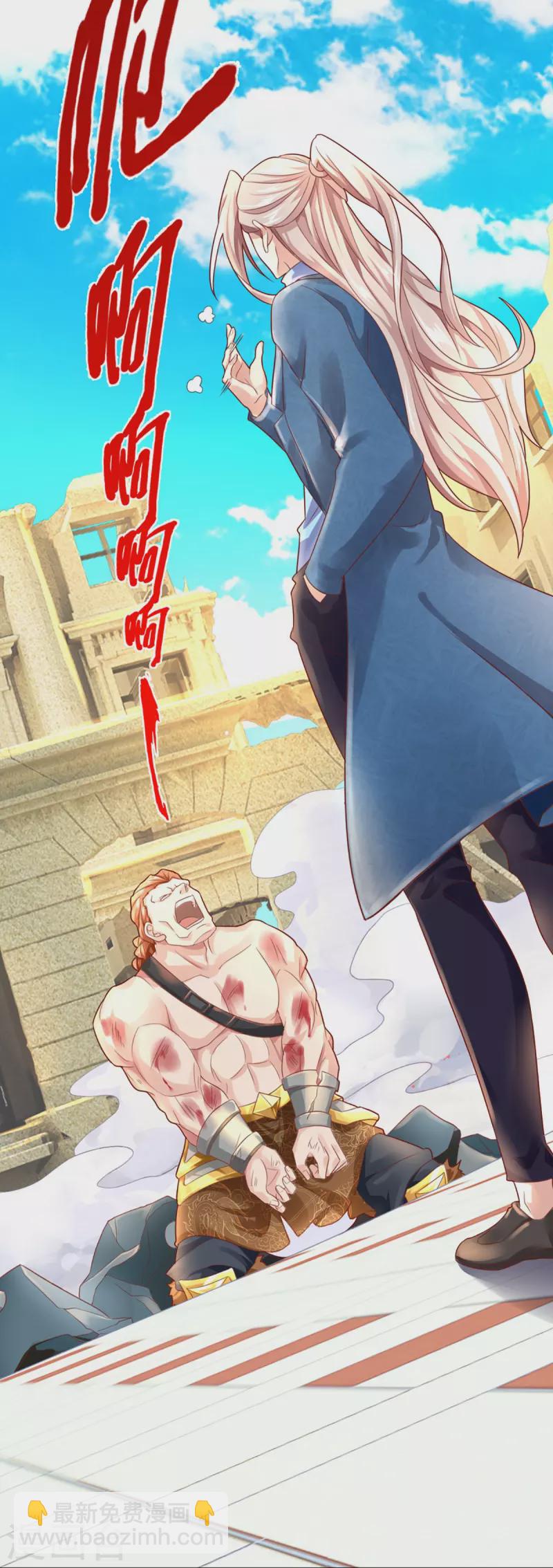 第238话 二人心机，誓师大会17