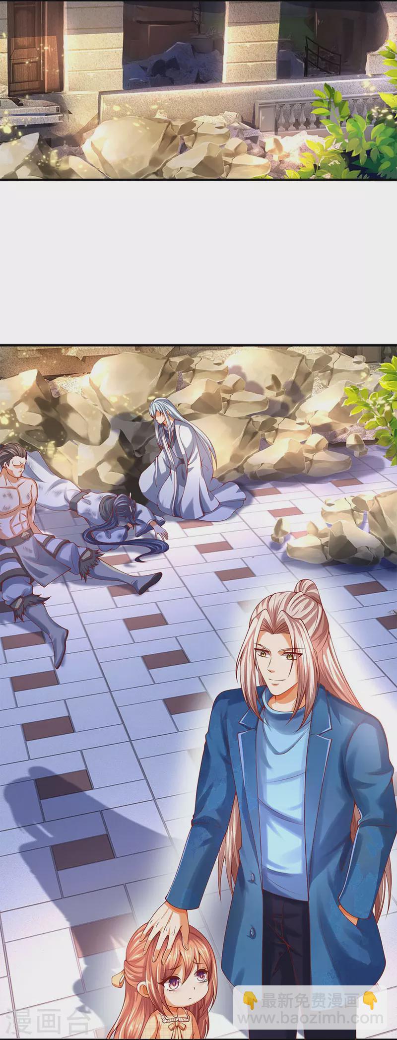 第238话 二人心机，誓师大会19