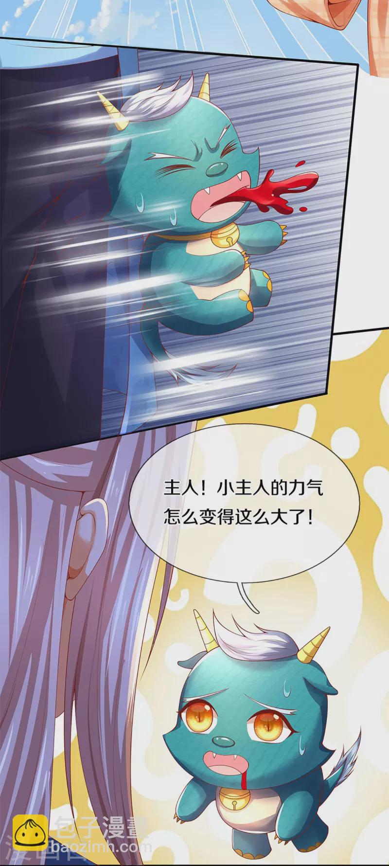 第238话 二人心机，誓师大会24