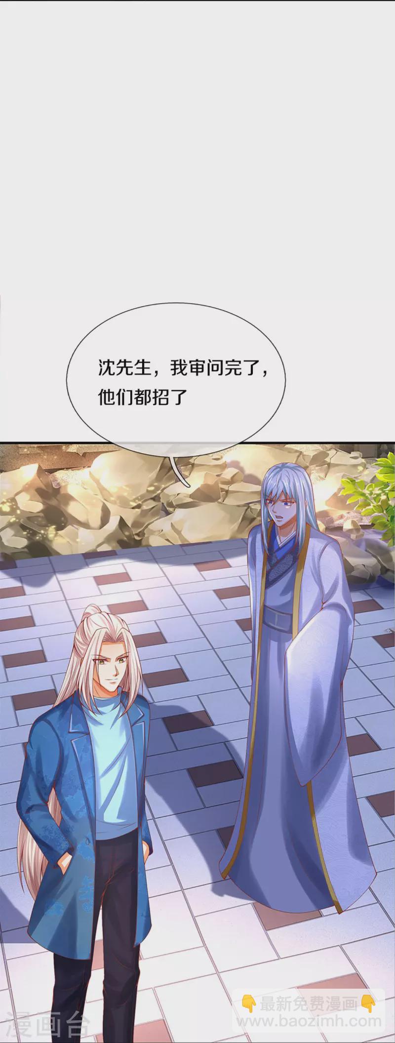 第238话 二人心机，誓师大会25
