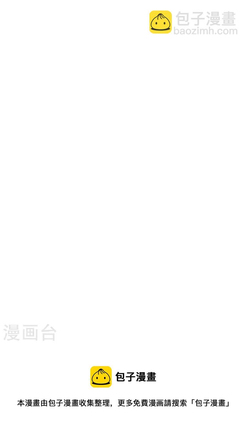 第238话 二人心机，誓师大会34