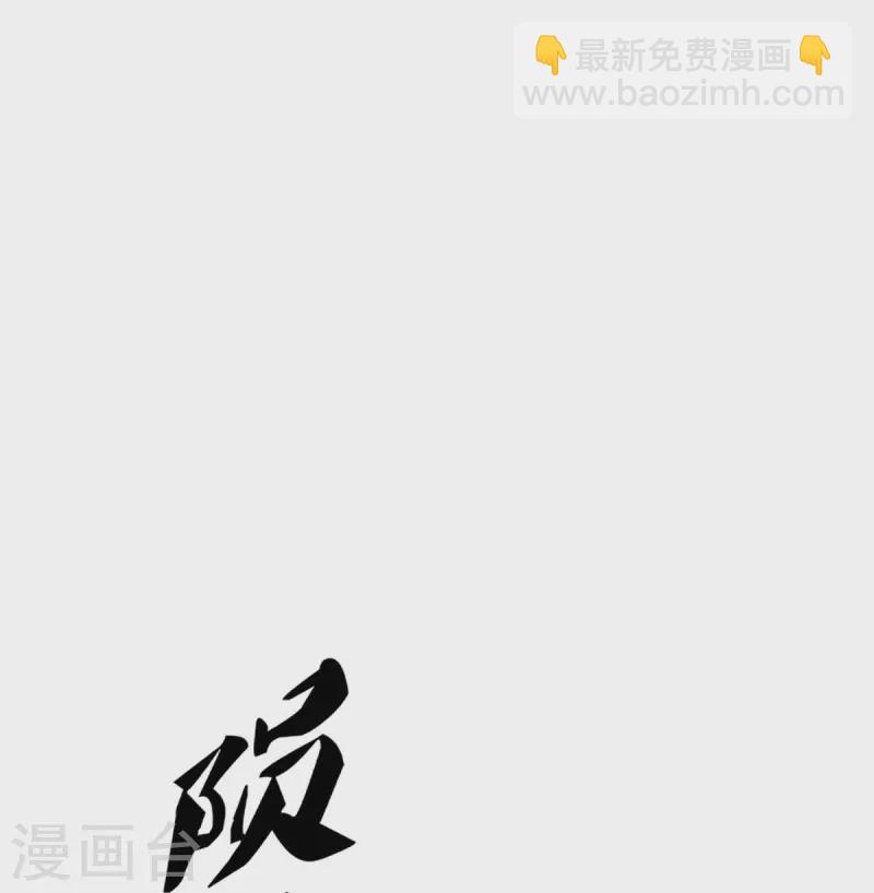 第238话 二人心机，誓师大会8