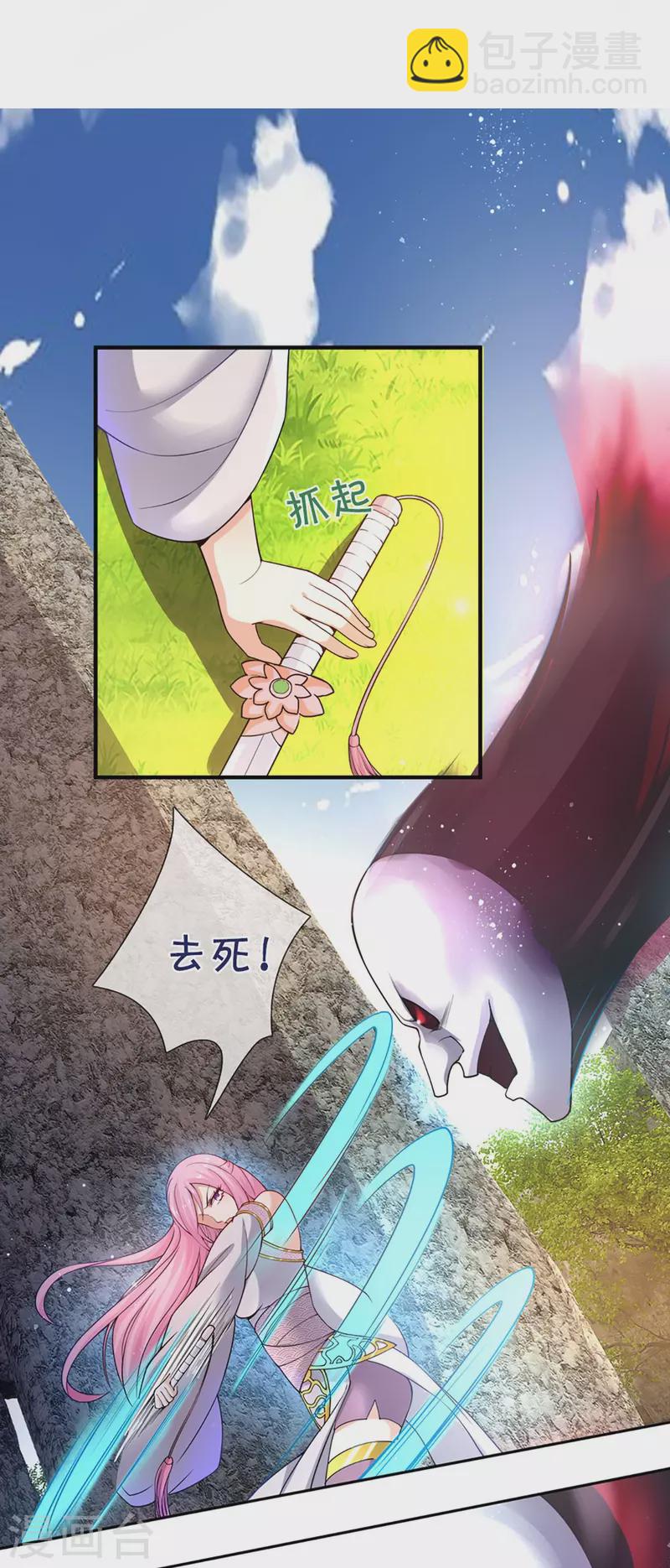 第239话 沈异怒赴，修真联盟28