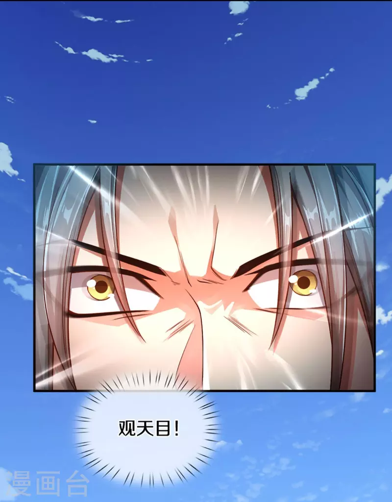 第240话 源萱赴死，勇闯石门12