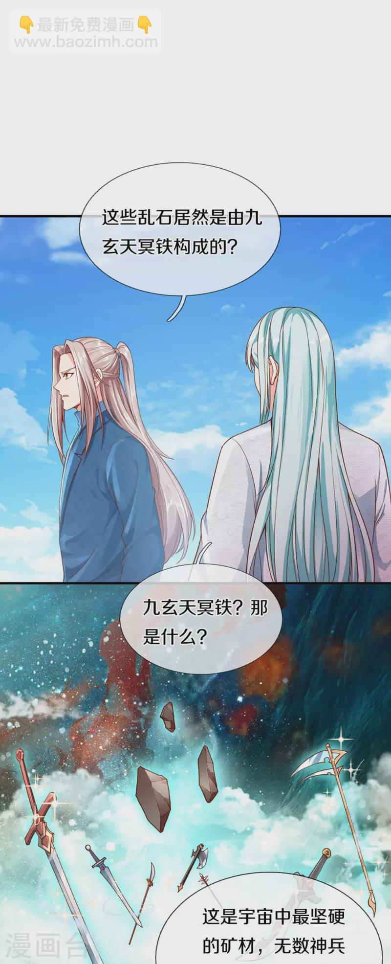 第240话 源萱赴死，勇闯石门14