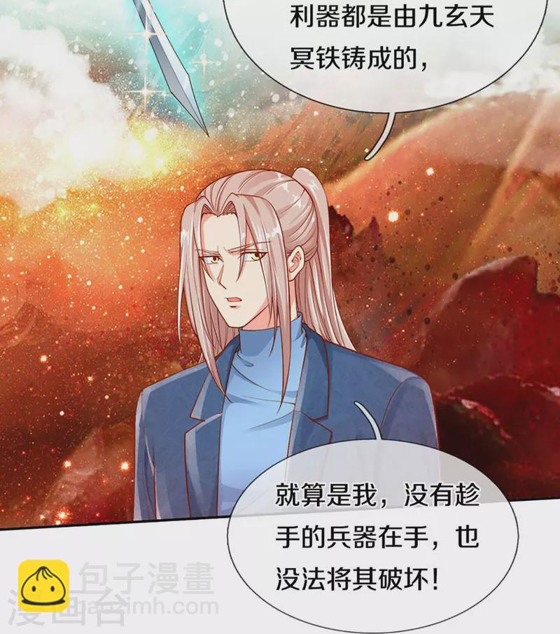 第240话 源萱赴死，勇闯石门15