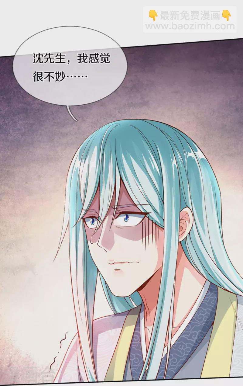 第240话 源萱赴死，勇闯石门19