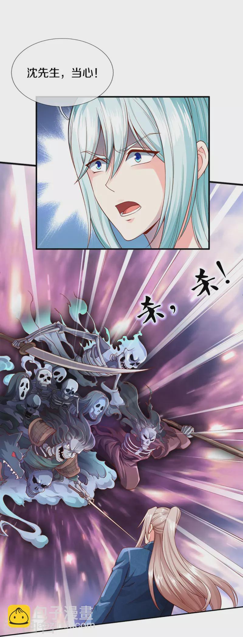 第240话 源萱赴死，勇闯石门21