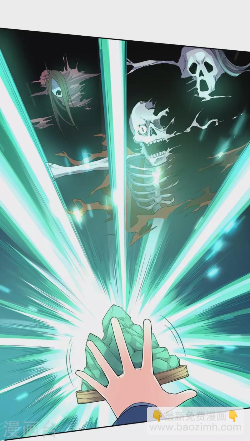 第240话 源萱赴死，勇闯石门23