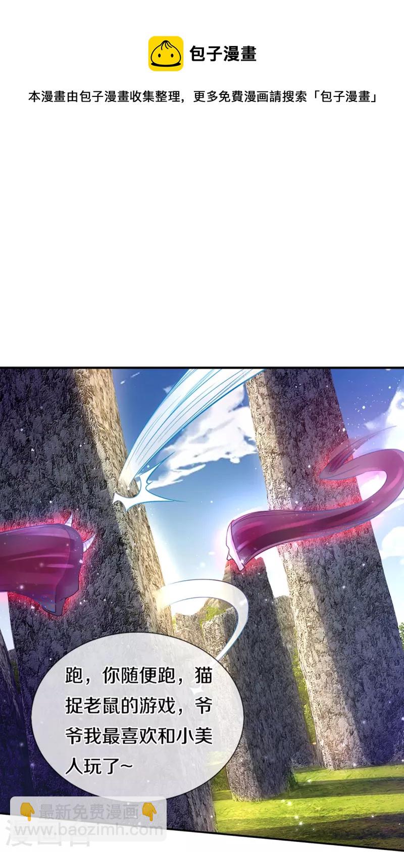 第240话 源萱赴死，勇闯石门3