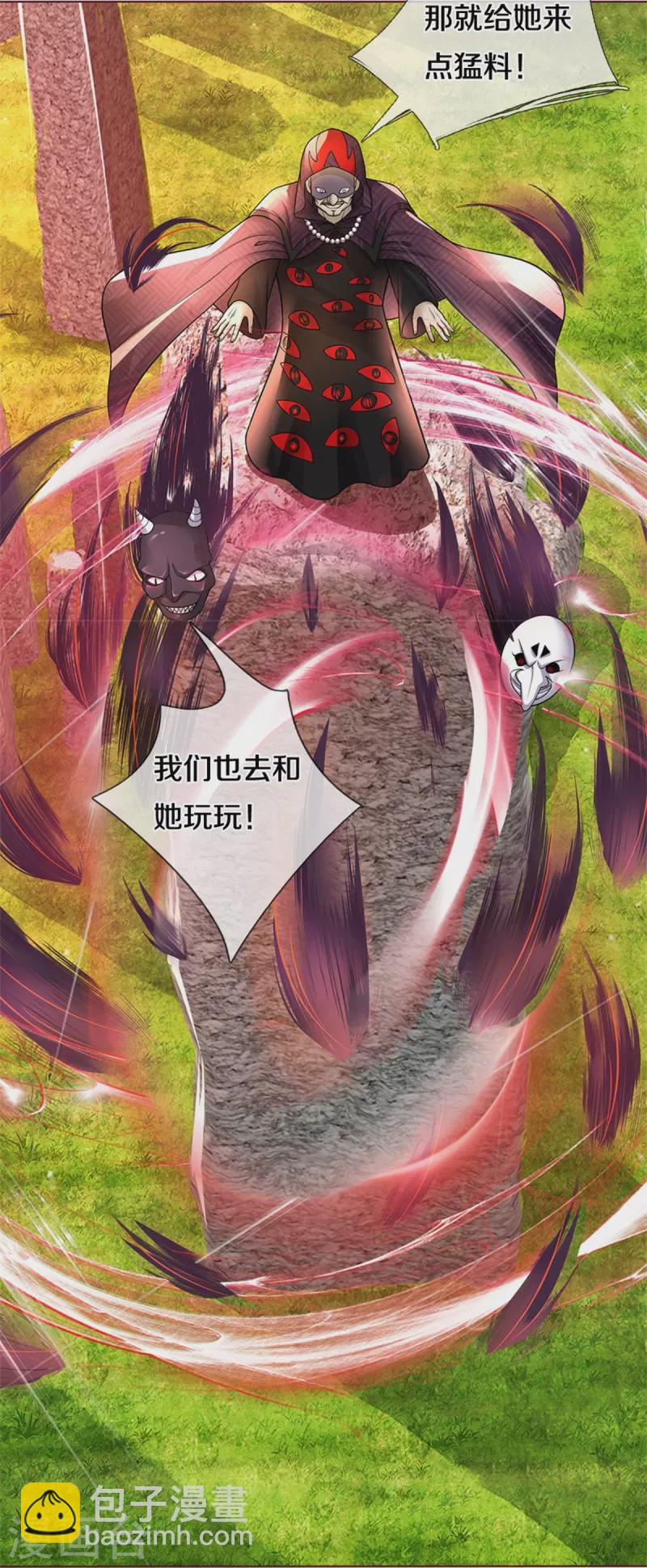 第241话 无数凶物，青莲绞杀14