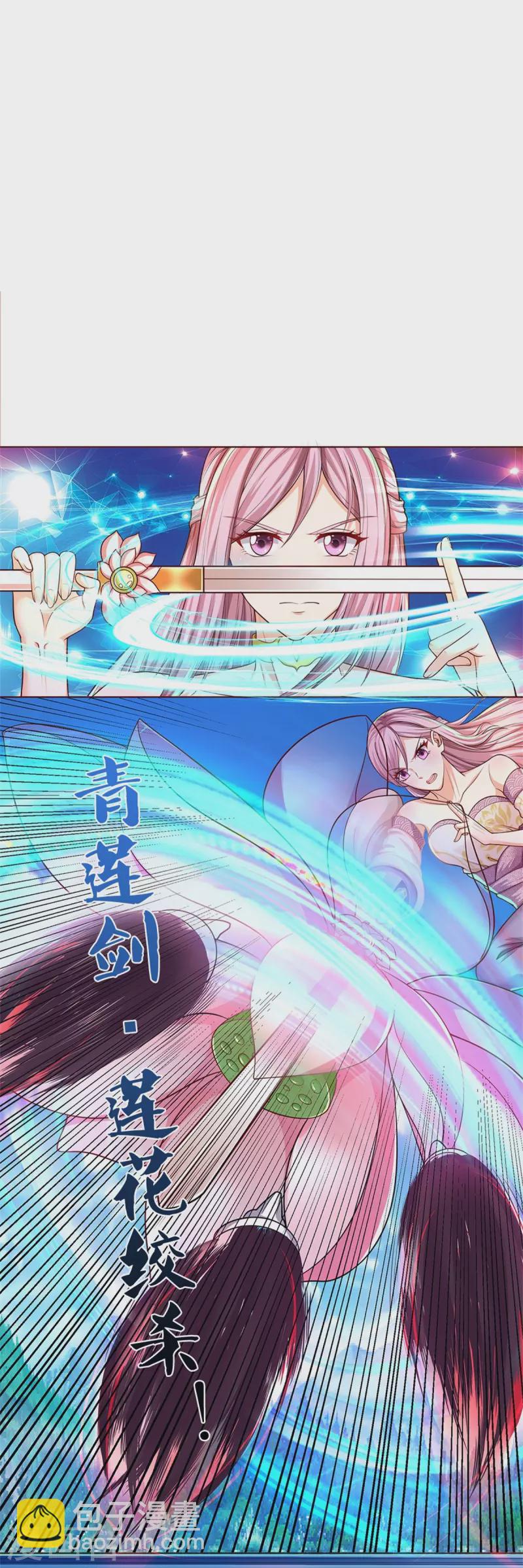 第241话 无数凶物，青莲绞杀8