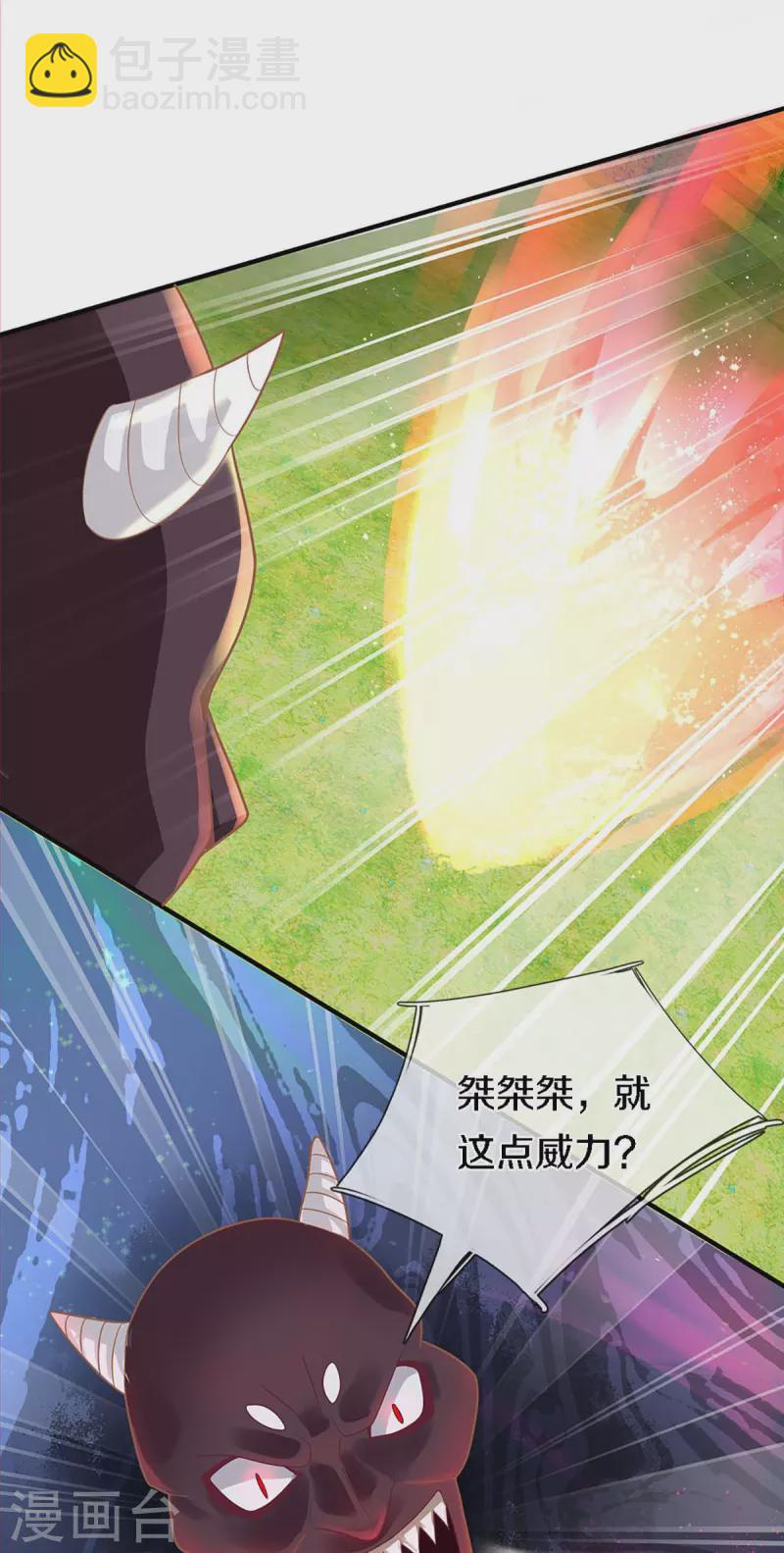 第242话 打破禁制，源萱被辱25