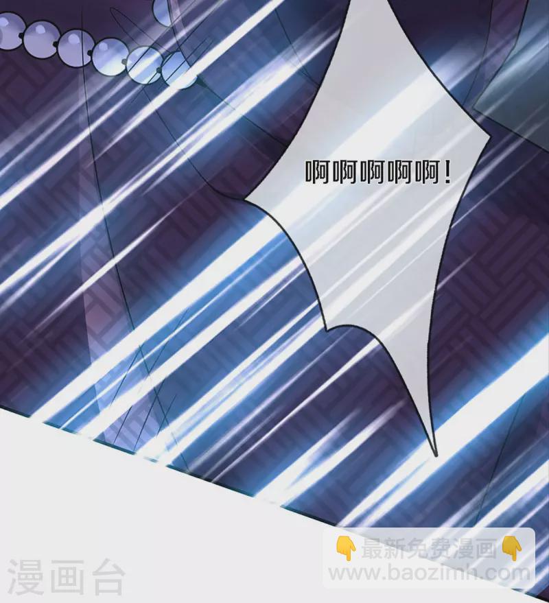 第243话 无处可逃，就地伏法12