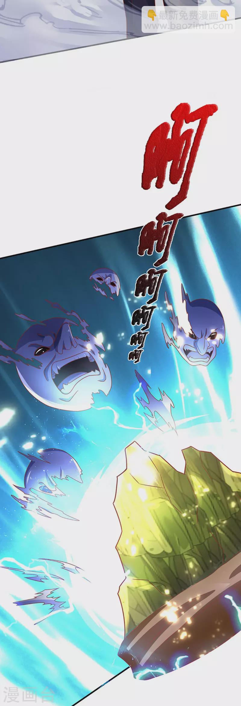 第243话 无处可逃，就地伏法17