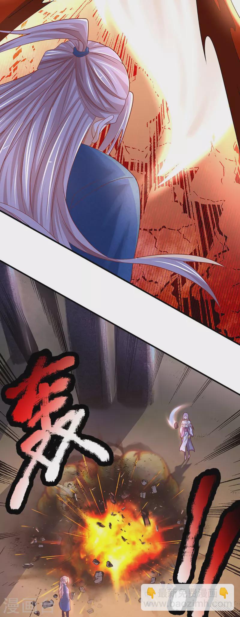 第243话 无处可逃，就地伏法5