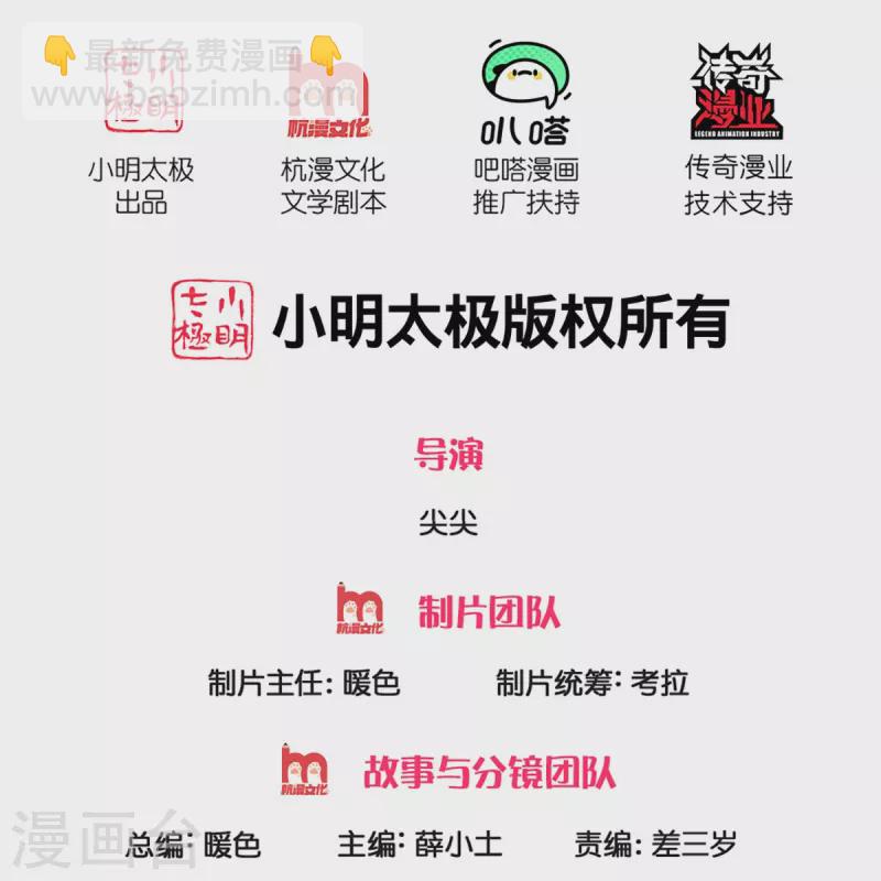 第244话 修真秘界、灭神锁阵1